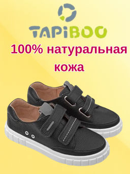 Полуботинки детские 34003