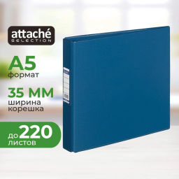 Папка на 2-х кольцах 35мм А5 синяя горизон. Россия - Attache фото 2