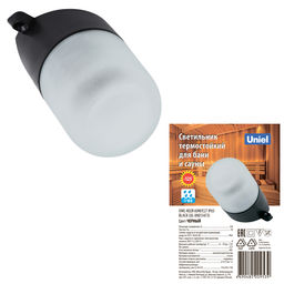 UWL-K02R 60W/E27 IP65 BLACK Светильник влагозащищенный под лампу Е27, наклонный, для бань и саун, до +125С. Цвет корпуса черный. ТМ Uniel