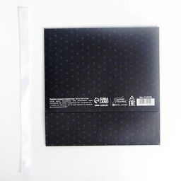 Цена за 2 шт. Коробка подарочная складная, упаковка, Джентльмен, 16.5?12?5 см