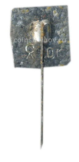 Значок Московские ворота 1838 год