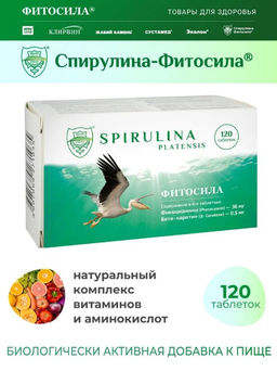 Спирулина - Фитосила ® , № 120 табл. х 0,35 г