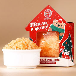 Цена за 2 шт. Соль для ванны «Тепла и уюта», 100 г, аромат пряного глинтвейна, URAL LAB