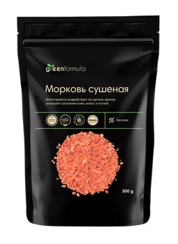 GF Морковь сушеная 300 гр - Greenformula фото 2