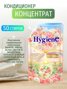 Кондиционер д/белья Концентрированный Парфюмированный Радужный Цветок HYGIENE 1000 мл  фото 2