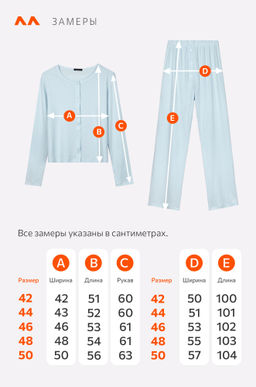 Женская пижама с брюками из ажурного хлопка Happyfox