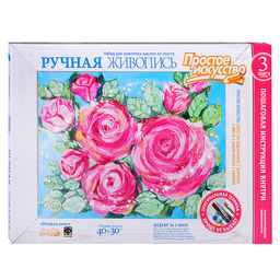 Ручная живопись "Розовые розы"
