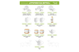 Сахарница 270 мл 9*9*10 см Птички на ветке + ложка - Elan gallery фото 7