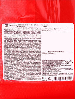 Сладкий новогодний подарок Фокусник, конфеты + игрушка, 500 г - Simaland фото 15