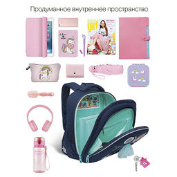 RAz-286-6 Рюкзак школьный