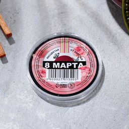 Цена за 5 шт. Благовония спиральные Расцветай от счастья - Богатство аромата фото 2