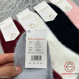 Женские теплые носки, 10 пар