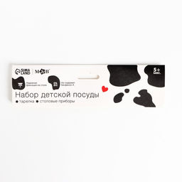 Тарелка M&B «Люблю есть», на присоске 250 мл, в наборе вилка, ложка