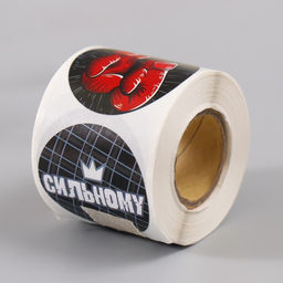 Бумажные наклейки в рулоне Арт Узор. Смелому, сильному, d=3.8 см, набор 252 шт.