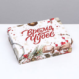 Коробка подарочная новогодняя складная «Акварель», 21×15×5.5 см