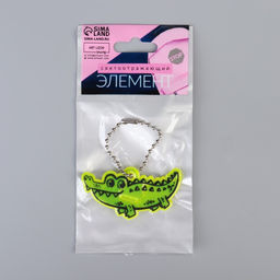 Цена за 10 шт. Светоотражающий элемент «Крокодил», двусторонний, 5.5×3 см, МИКС