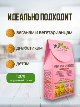 НОВИНКА! Печенье овсяное с миндалём без сахара и глютена 85г - Nutvill фото 3