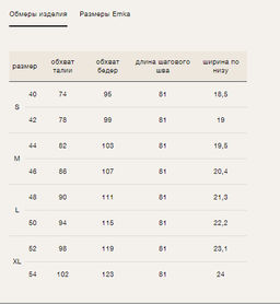 Прямые джинсы, D313/nioma