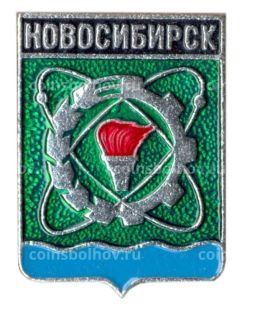 Значок Новосибирск
