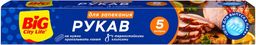 BIG CITY рукав д/запекания 5м