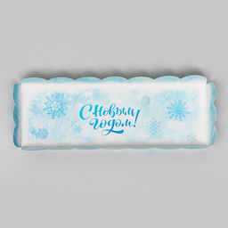 Коробка новогодняя под рулет, упаковка, «С Новым годом!», 22.5×7.8×7.8 см