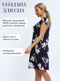 Сорочка ночная женская,мод. 426,трикотаж (44 размер, Элегия)