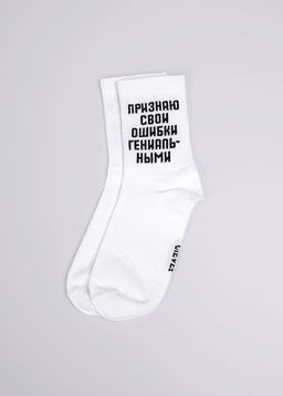 Носки женские 8 марта