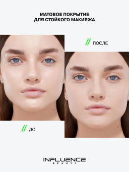 Лимитка Influence Beauty Фиксирующая пудра с гидр-тач эффектом Hydrogenesis, 7,2 гр