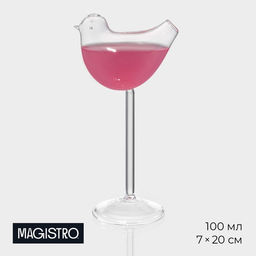 Бокал для коктейля Magistro «Синичка», 100 мл, 7×20 см, стекло, прозрачный
