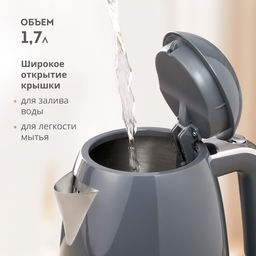 Чайник электрический GALAXY LINE GL0332 (видео в описании)  фото 22