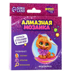 Алмазная мозаика-стикер на наклейке для детей «Котик», 10×10 см