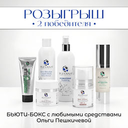 Подарочный набор