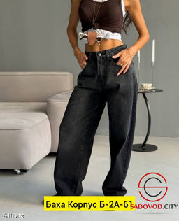 Джинсы с высокой посадкой