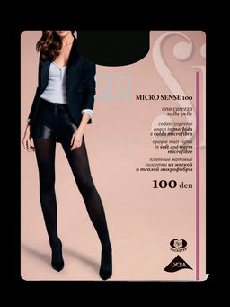 (SiSi) Micro Sense 100 (ЧЗ)