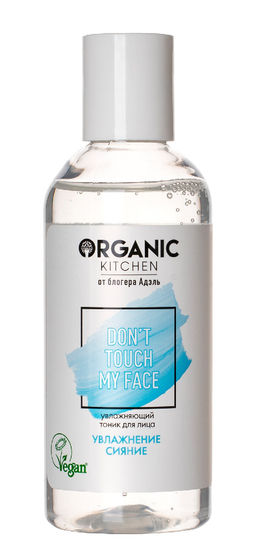NS "Organic Kitchen" для лица Блогеры Адель Увлажняющий тоник (30мл).12