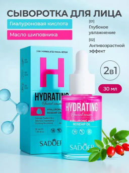 SADOER Активная сыворотка для лица с гиалуроновой кислотой, маслом шиповника, 30 мл.  фото 4