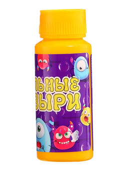 Мыльные пузыри, 95 мл жёлтые, (набор 15 шт.)