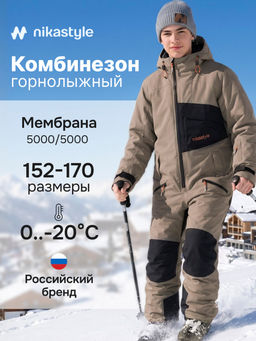 Комбинезон 8з2126 - Nikastyle фото 12