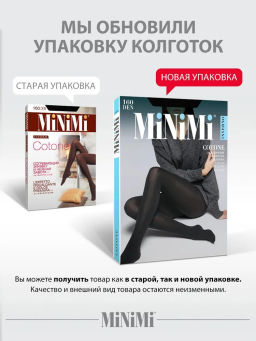 Теплые колготки MINIMI Cotone 160