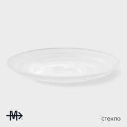 Десертная тарелка Magistro Смоук, 20.5?2.2, стекло, белая, прозрачная