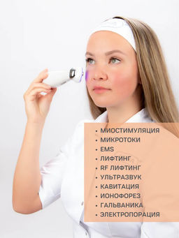 LIFTING ULTRA, гель подтягивающий с эластином-коллагеном - Mesomatrix фото 6