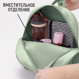 Рюкзак школьный из искусственной кожи Unique 28×24×9 см