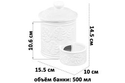 Банка д/соли 500 мл 15,5*10*14,5 см Тропики с крышкой, деревянной ложкой - Elan gallery фото 11