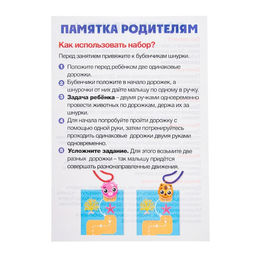 Развивающий набор Звонкие зверушки, в пакете - Iq-zabiaka фото 3