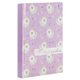 Тайный дневник арт. 57832 КОРОЛЕВСКАЯ НАТУРА