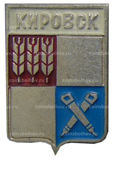 Значок Кировск