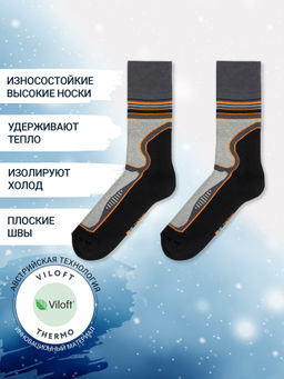 Цена за 5 пар! Высокие мужские носки термо темно-серого цвета с оранжевым вставками - Mark formelle фото 2