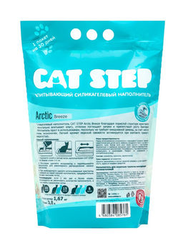 Наполнитель впитывающий силикагелевый CAT STEP Arctic Breeze, 3,8 л