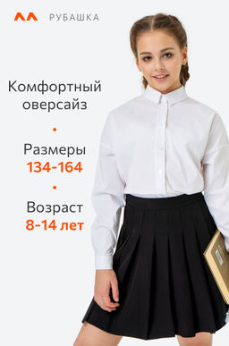 Рубашка оверсайз для девочки Happy Fox фото 10