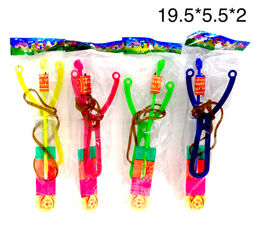 Рогатка запускалка 50 шт в уп (арт. SC006)